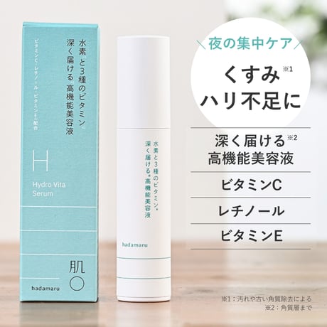 はだまる -HADAMARU- 公式ショップ