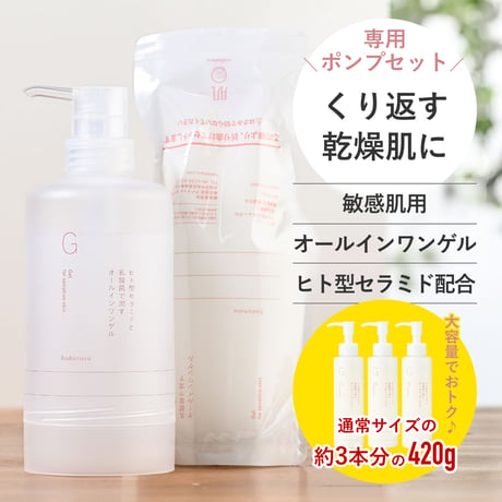 もちまる　3点　ボディーソープ2本、UVクリーム、オールインワン美容液 はだまる -HADAMARU- 公式ショップ
