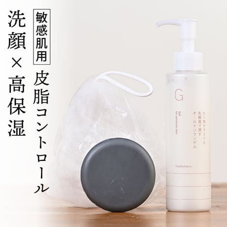 はだまる -HADAMARU- 公式ショップ