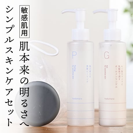 はだまる -HADAMARU- 公式ショップ