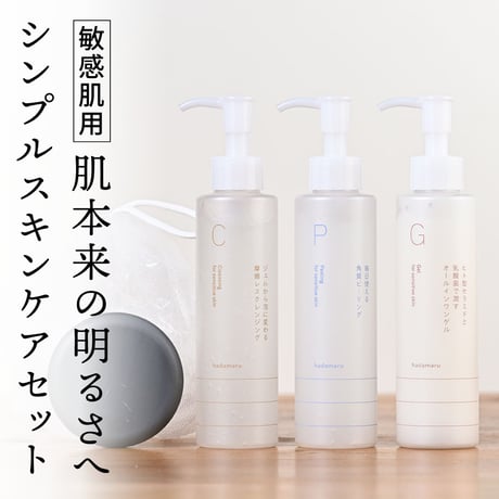 はだまる -HADAMARU- 公式ショップ