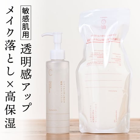 はだまる -HADAMARU- 公式ショップ