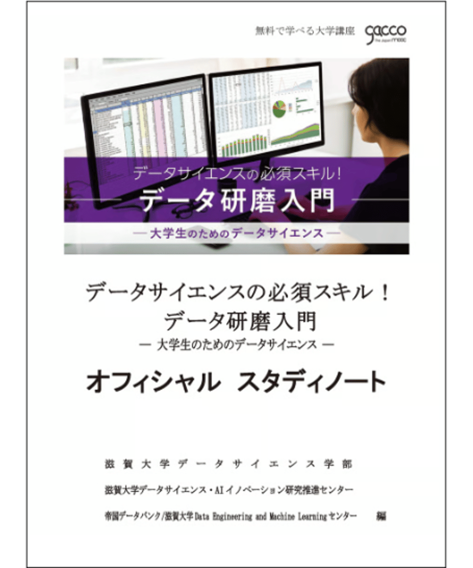 65e5652bbcb4c4003a8f99ee