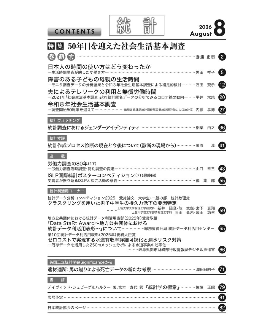 6a6c30a5ae8e9e3e224269c5