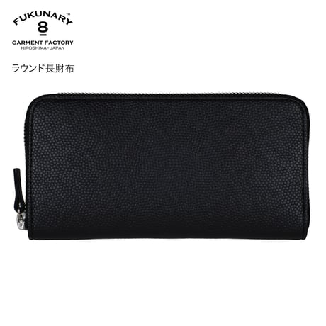 E025  ラウンド長財布　ブラック