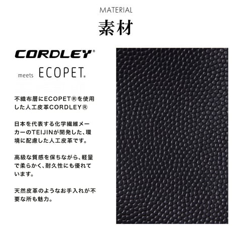 E154 ドキュメントケース / ブラック