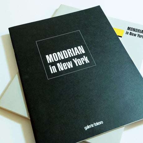 Mondrian in New York