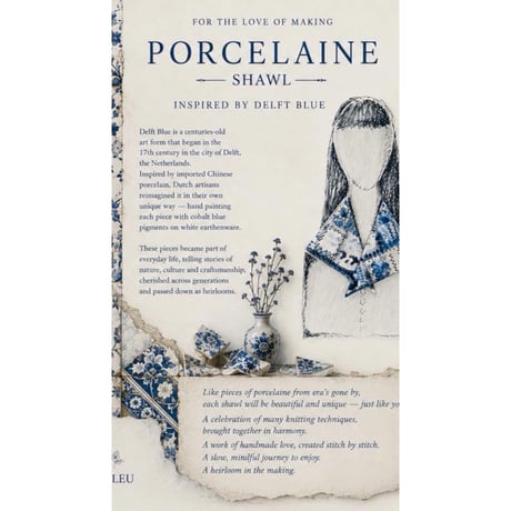 KOKON PORCELINE Shawl kit ご予約