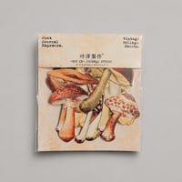 きのこコラージュシートセット