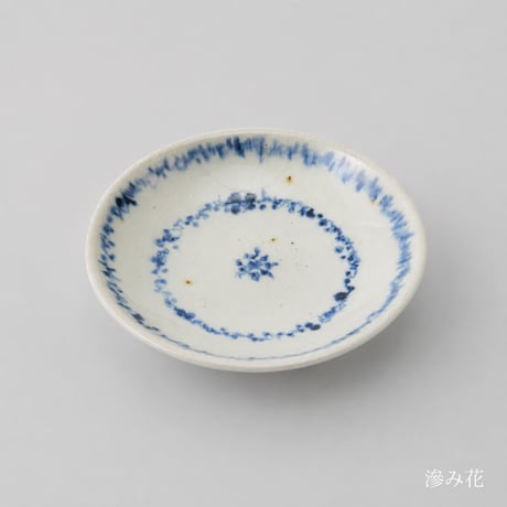 annan 小皿