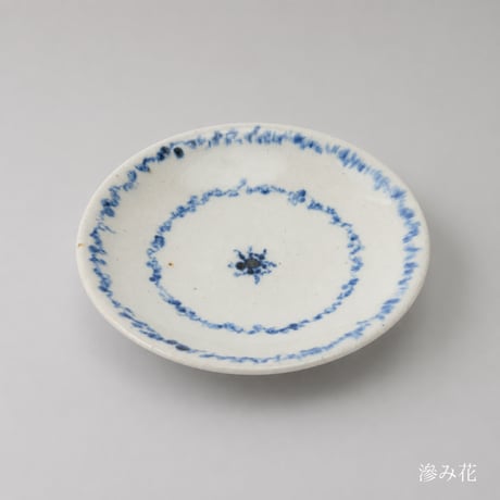 annan 取皿