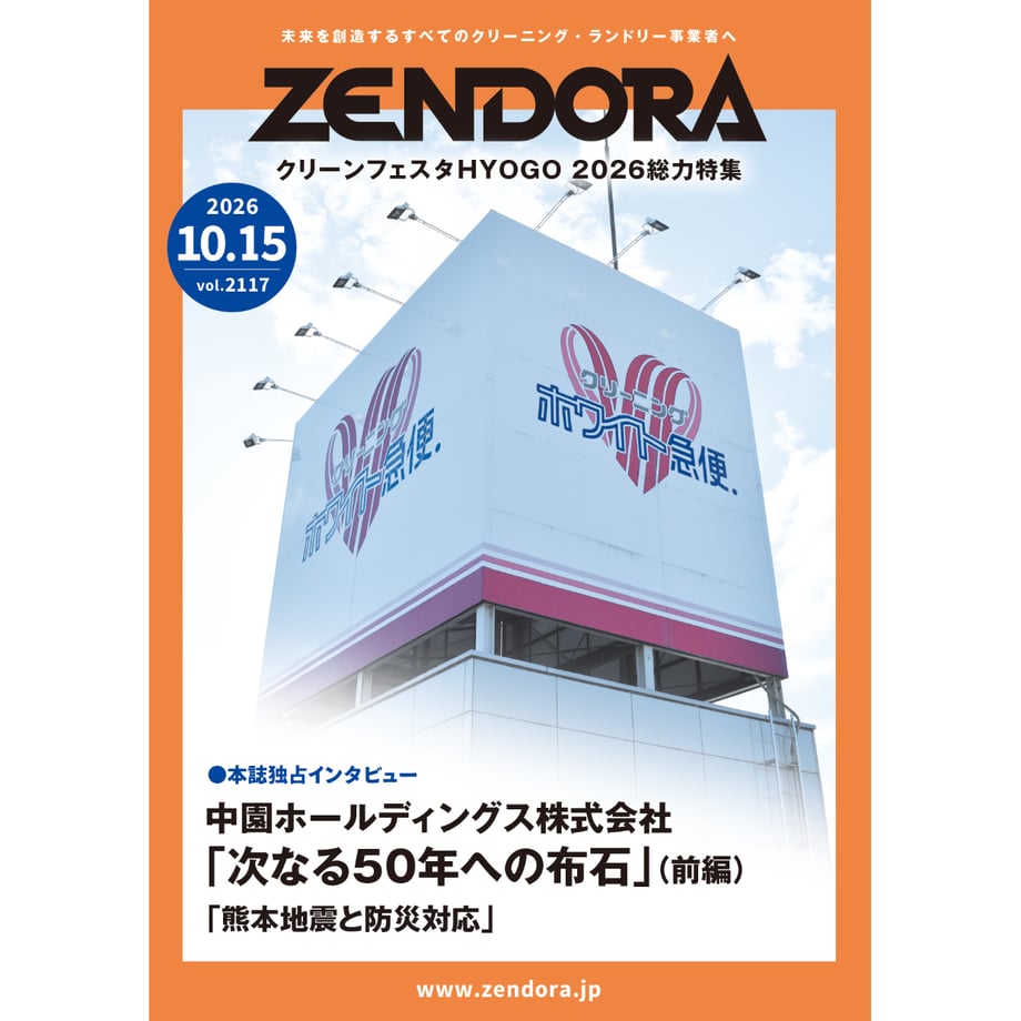 667e4545ce75b200503a80f4
