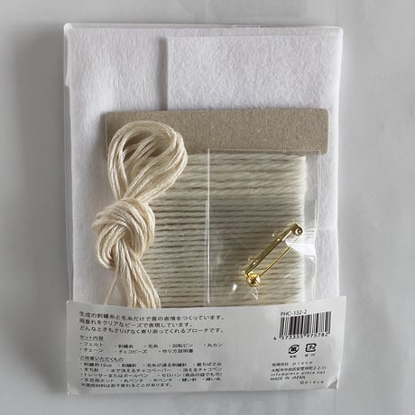 kiitos works　雲ブローチ　雨垂れ〈raindrop〉　PHC-132-2