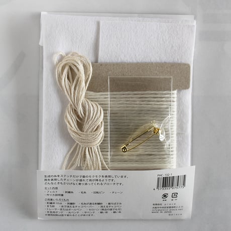kiitos works　雲ブローチ　霧雨〈rainshwers〉　PHC-132-1