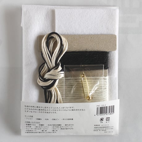 kiitos works　モザイクブローチ　モノクローム〈monochrome〉　　PHC-133-2
