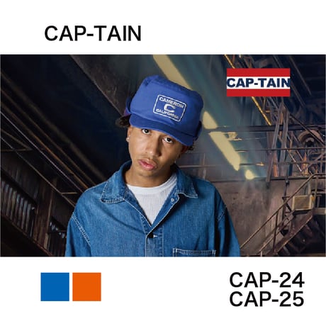 CAP-24　CAP-25