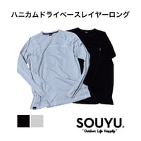 ハニカムドライベースレイヤーロング/SOU DRLT-003