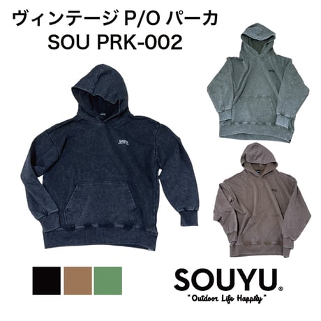 ヴィンテージP/Oパーカ / SOU PRK-002