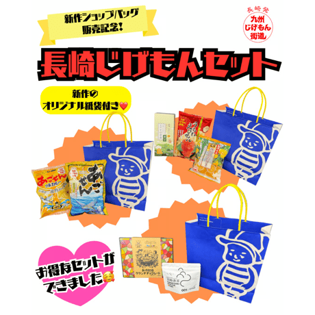 オカシノフルカワ