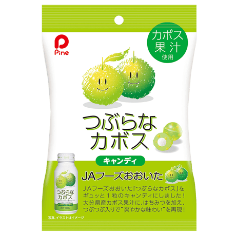 つぶらなカボス（キャンディ）