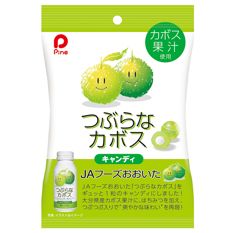 つぶらなカボス（キャンディ） | パイン株式会社 ネットショップ