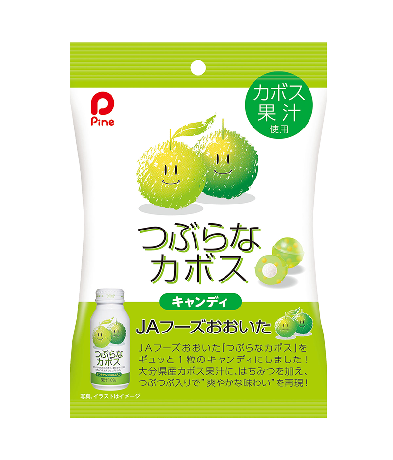 つぶらなカボス（キャンディ） | パイン株式会社 ネットショップ