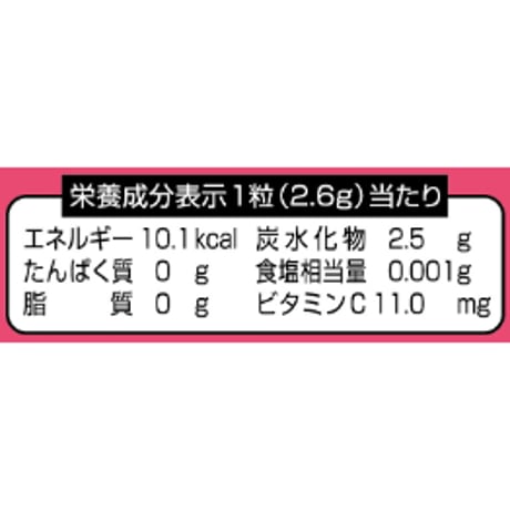 粉雪のど飴　苺