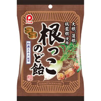 根っこのど飴