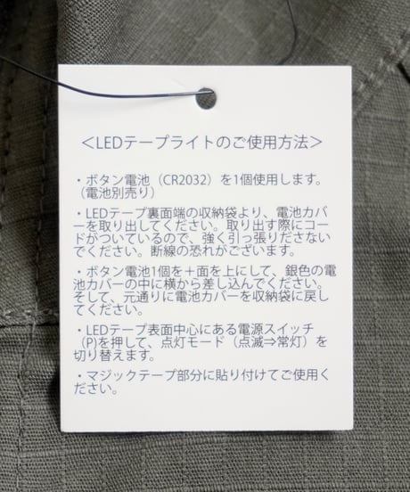 THE PARK SHOP / LED PARK SAFARI JACKET