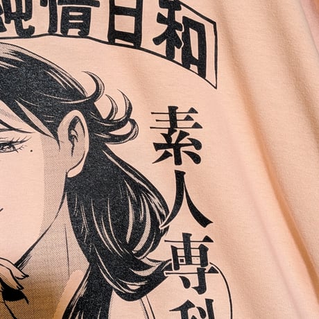 【予約商品】高円寺純情日和ロンTオフピンク S〜XLサイズ