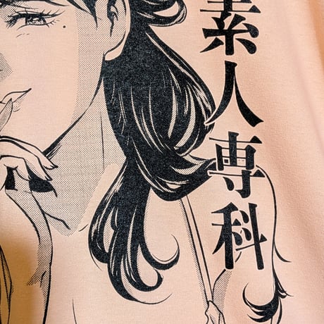 【予約商品】高円寺純情日和ロンTオフピンク S〜XLサイズ