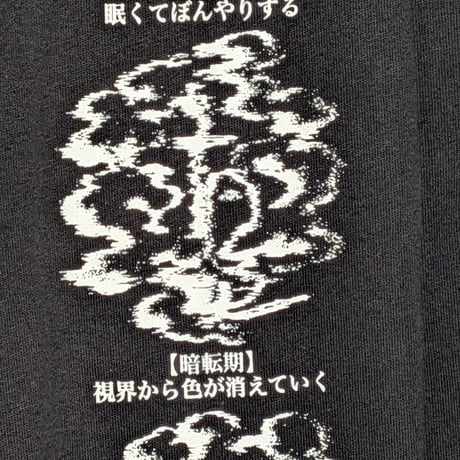 はちグラム×peequodコラボビッグシルエットロンT