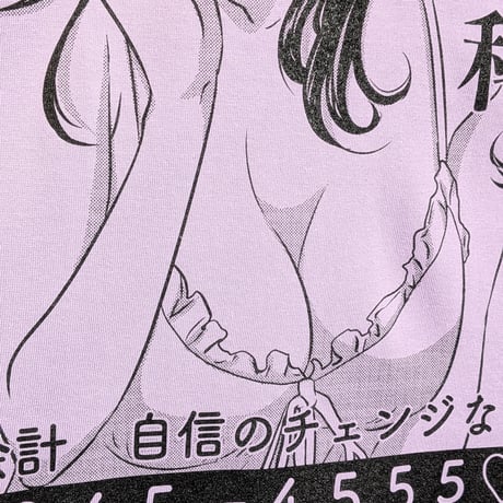 【予約商品】高円寺純情日和ロンTライトパープル S〜XLサイズ
