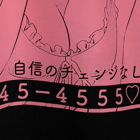 【予約商品】高円寺純情日和スウェットブラック S〜XLサイズ