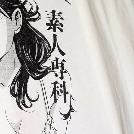 【予約商品】高円寺純情日和ロンTホワイト S〜XLサイズ