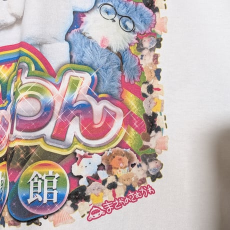 【受注生産】《まさかのさむかわコラボ》わんわん博物館〜WANPAKU〜ビッグシルエットロンT　WHITE