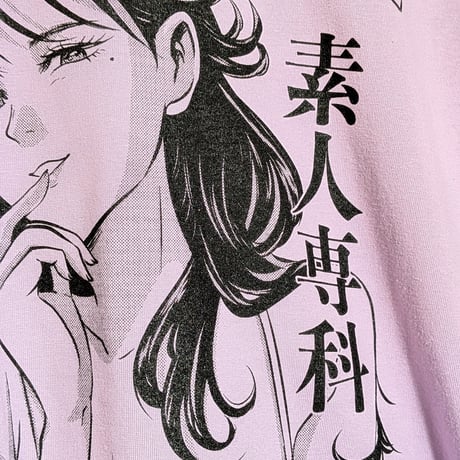 【予約商品】高円寺純情日和ロンTライトパープル S〜XLサイズ