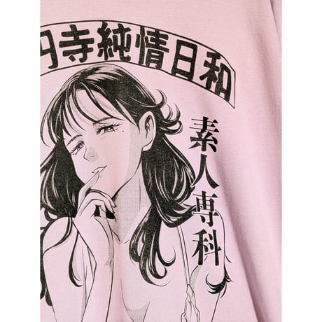【予約商品】高円寺純情日和ロンTライトパープル S〜XLサイズ