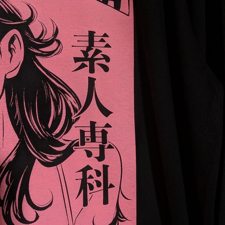 【予約商品】高円寺純情日和ロンTブラック S〜XLサイズ