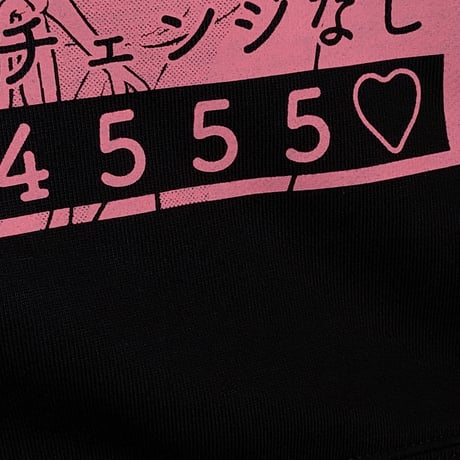 【予約商品】高円寺純情日和スウェットブラック S〜XLサイズ