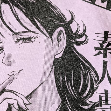 【予約商品】高円寺純情日和ロンTライトパープル S〜XLサイズ