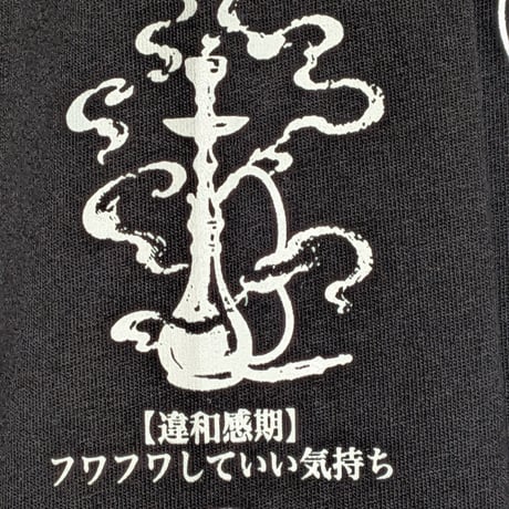 はちグラム×peequodコラボビッグシルエットロンT