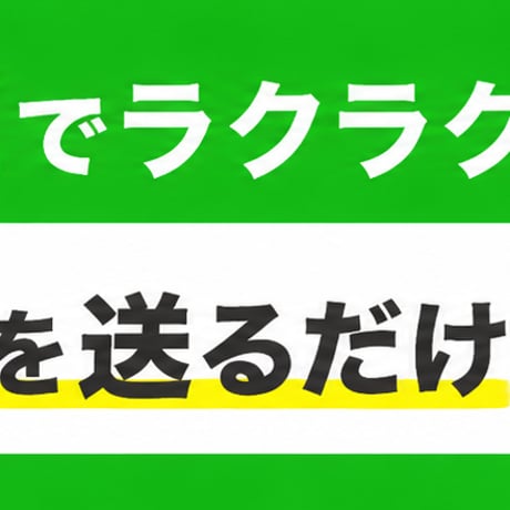 cos250について