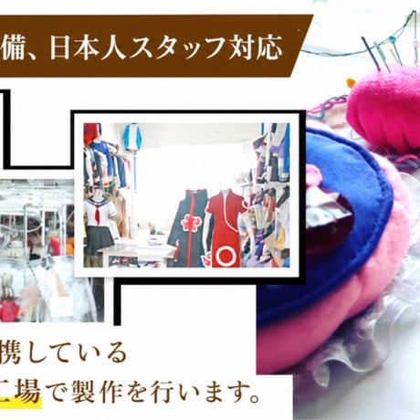 cos250について