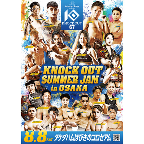 【TICKET】KNOCK OUT.67 ～KNOCK OUT SUMMER JAM in OSAKA～　2階スタンド席　2026.8.8 タケダハムはびきのコロセアム