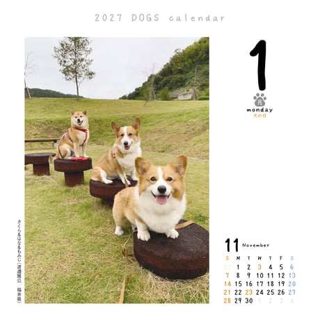 犬めくり2027リフィル（台座なし）