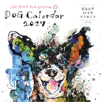 SHINPEI NAGATOMO  DOG CALENDAR 2027
