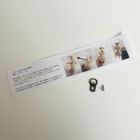 石膏ボード用金具(壁掛けフラワーベース用)