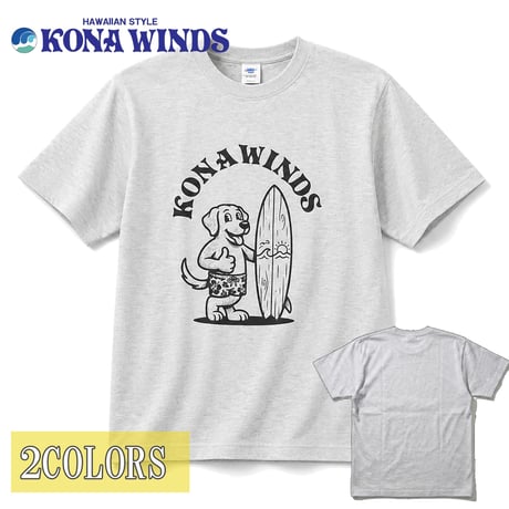 送料無料　KONA WINDS (コナウインズ）　Tシャツ メンズ レディース KONA-005 6.2oz ヘビーウエイト スタンドドッグ オープンエンドTシャツ アメカジ