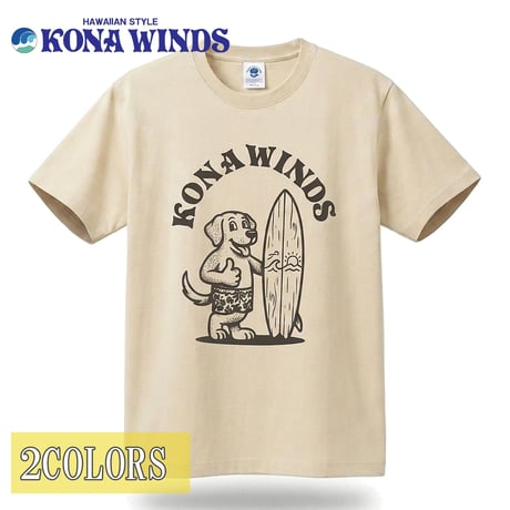 送料無料　KONA WINDS (コナウインズ）　Tシャツ メンズ レディース KONA-005 6.2oz ヘビーウエイト スタンドドッグ オープンエンドTシャツ アメカジ